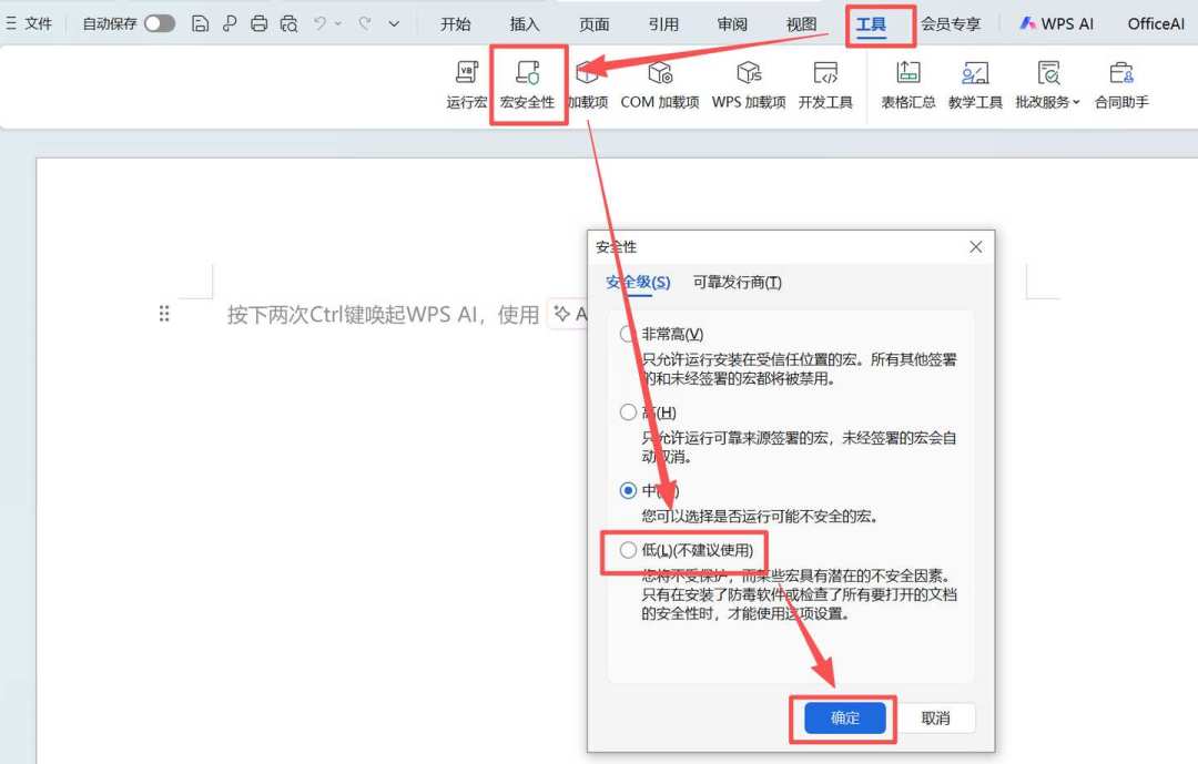 xlsx突然变成xlsm?这个