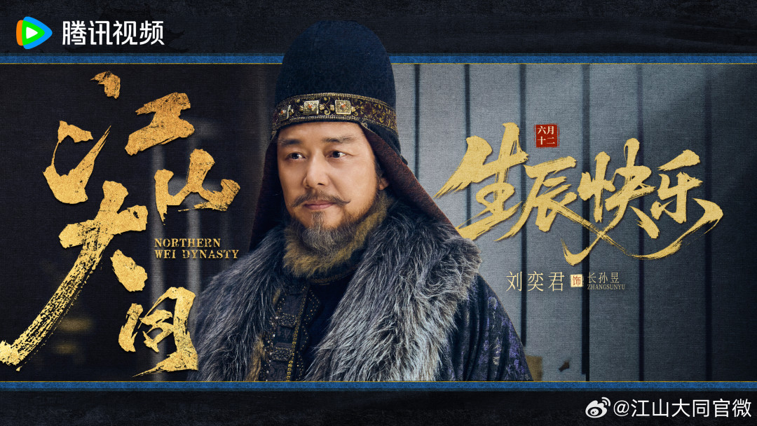 刘奕君近7部剧只有2个