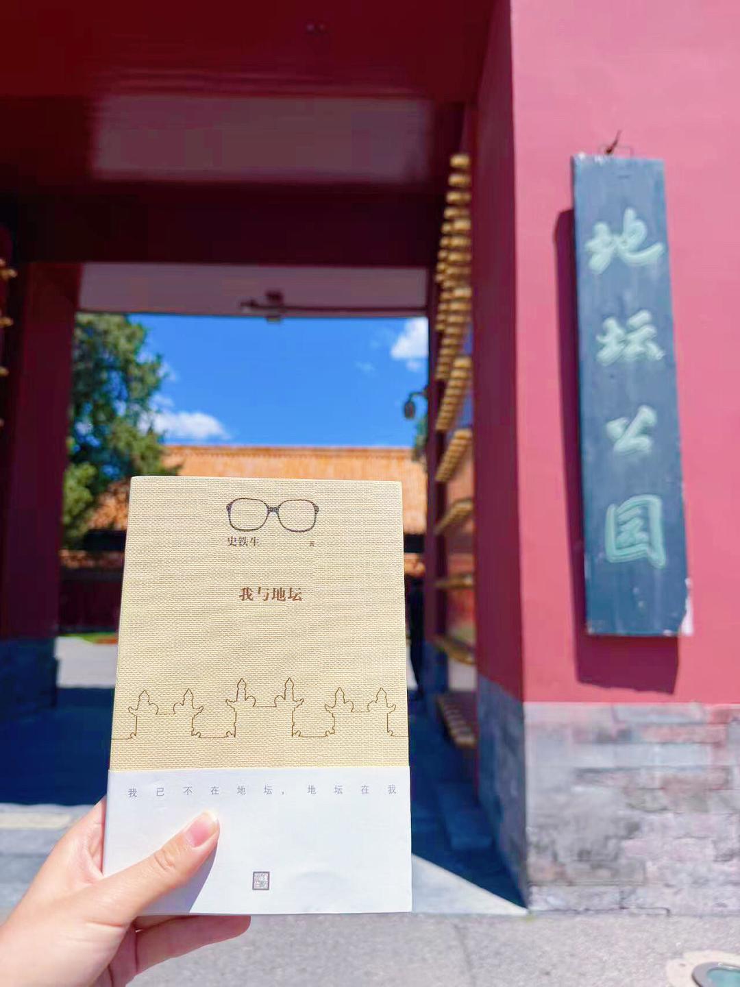 这个秋天去一趟地坛吧:史铁生新读者的入门书单与朝圣路线