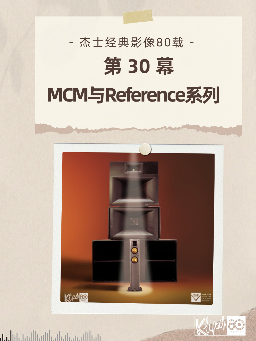 诺兰《奥德赛》的声音搭档是杰士:这个常被误认成国货的80年老牌,怎么买