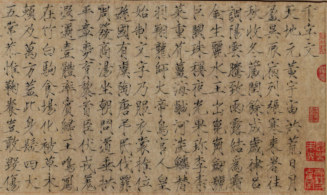 只剩5天：宋徽宗瘦金体《千字文》真迹即将换展，这篇观展门道出发前看完
