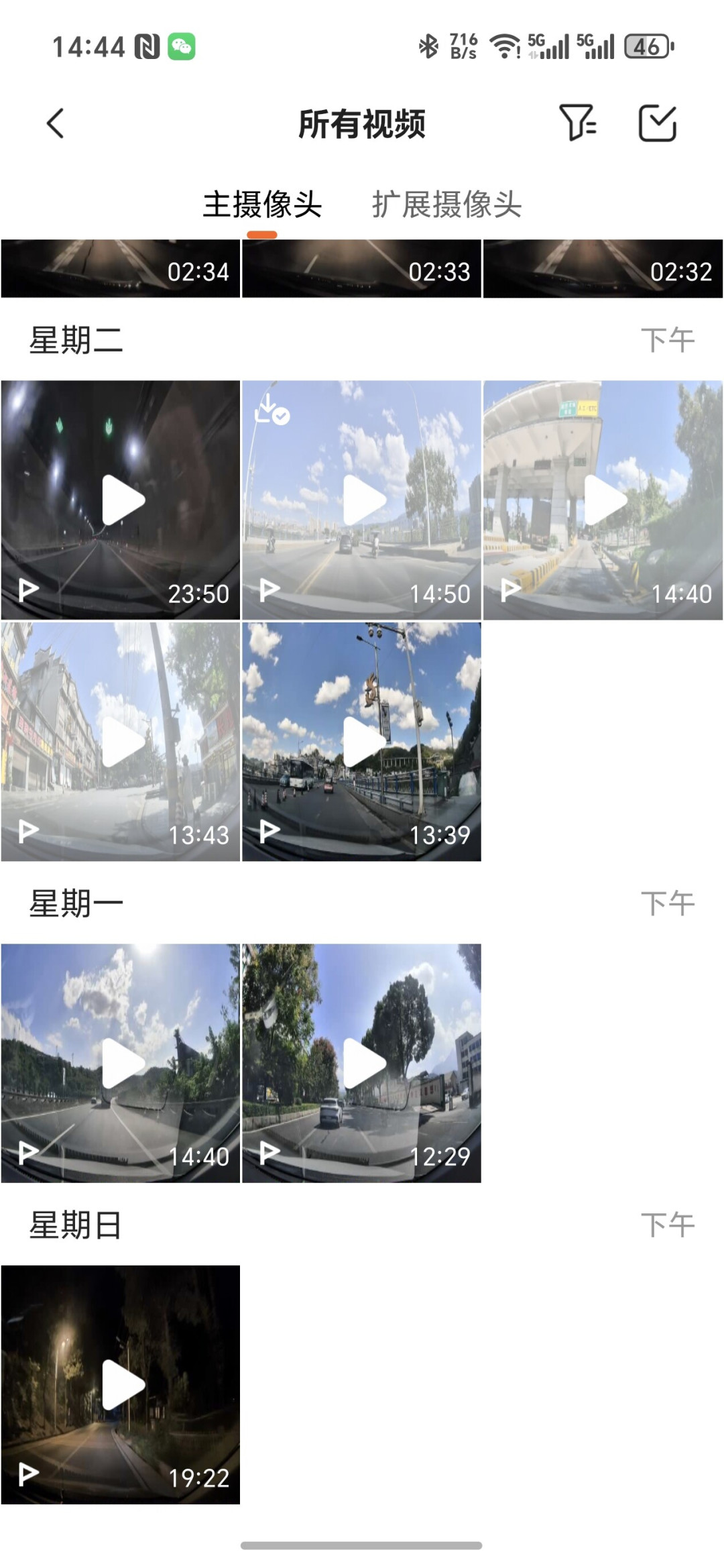 70迈断录，都是内存卡的锅？跟客服掰扯之前，先自己排查这4个原因