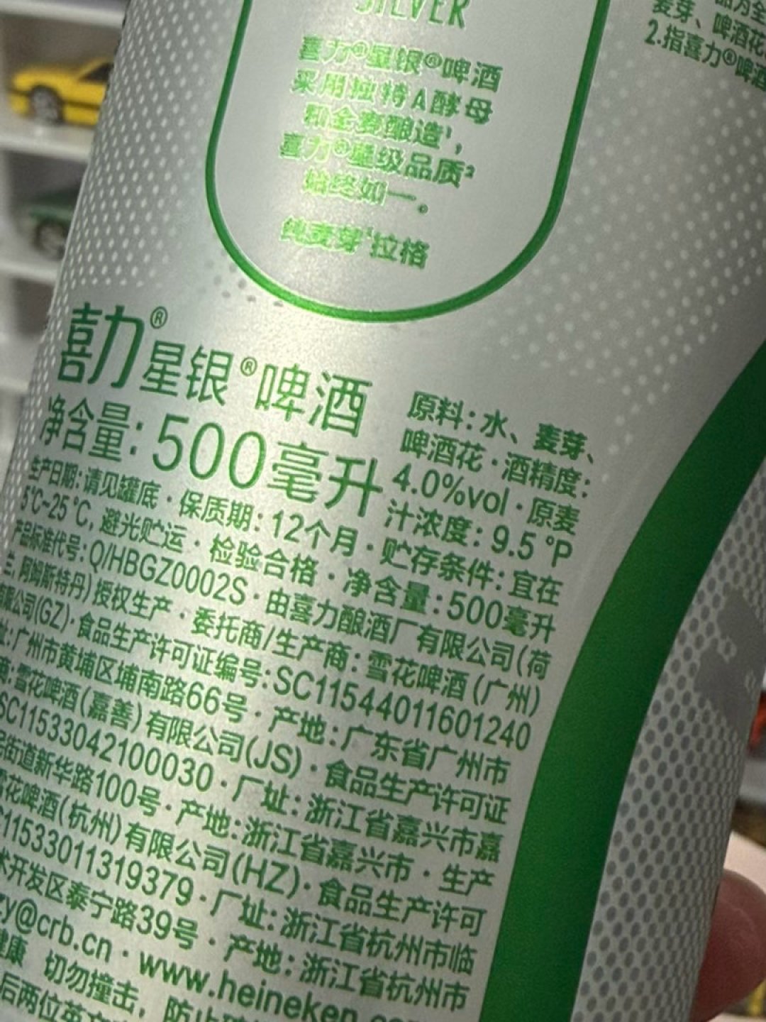 明年麦芽不到50%不能叫“啤酒”：翻了10多款热门啤酒的配料表，才懂喜力怎么成了“干净配料”天花板
