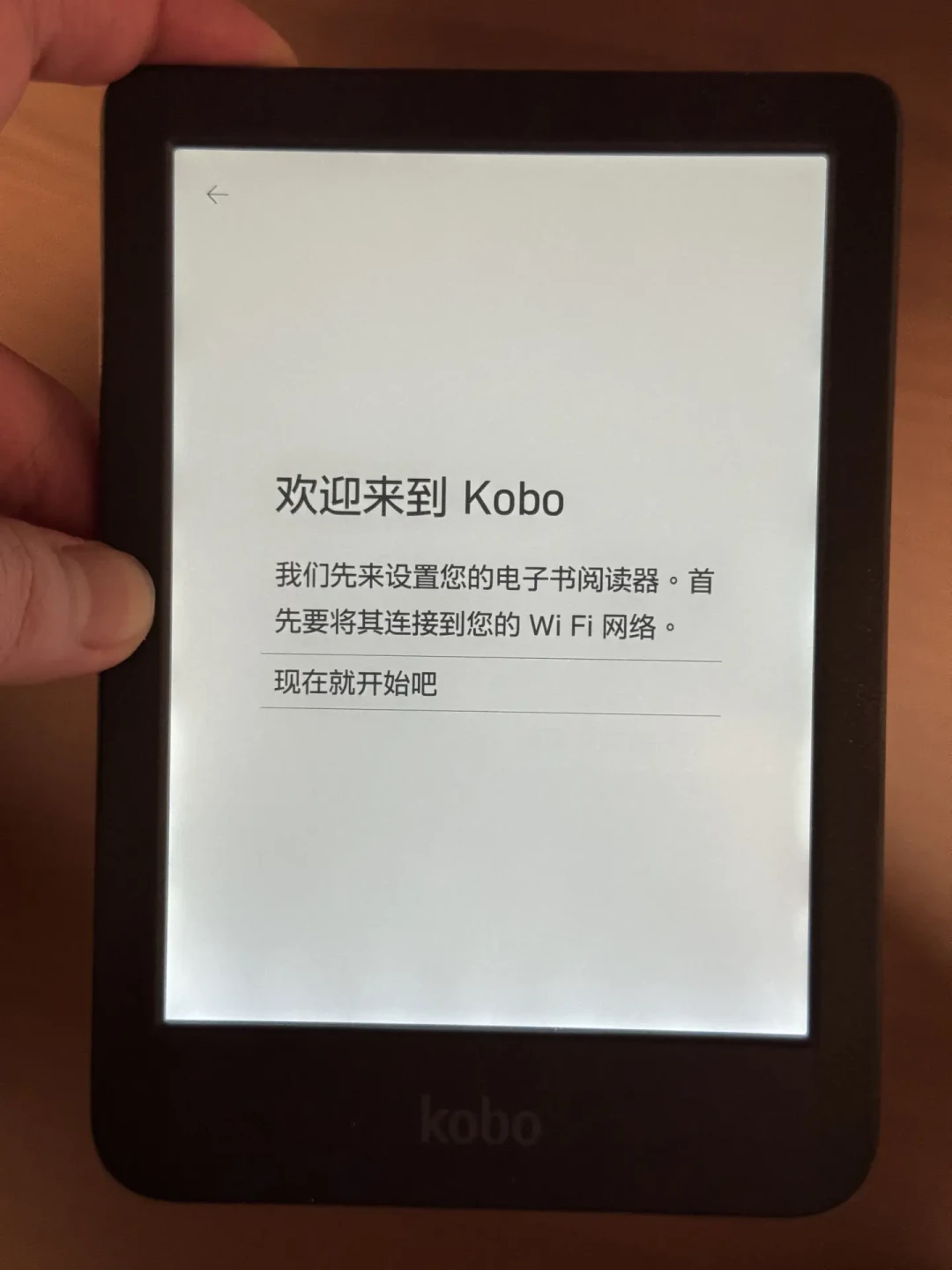 Kobo 背光封神,也被骂漏光是传统艺能:决定退换前,先看这条分界线