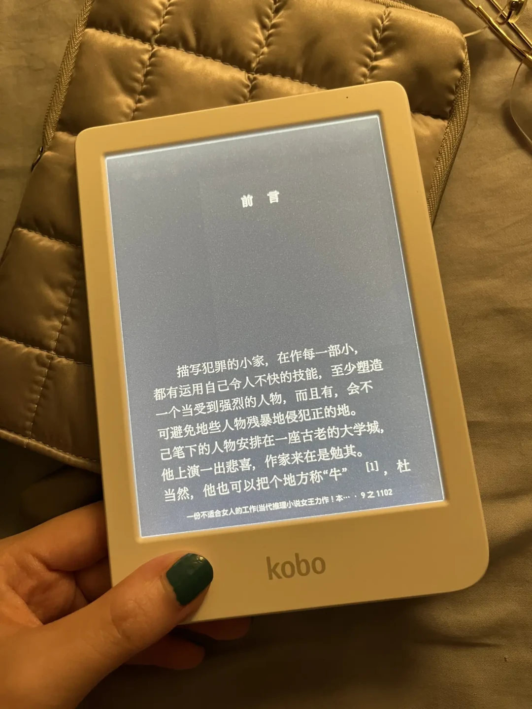 Kobo 背光封神,也被骂漏光是传统艺能:决定退换前,先看这条分界线