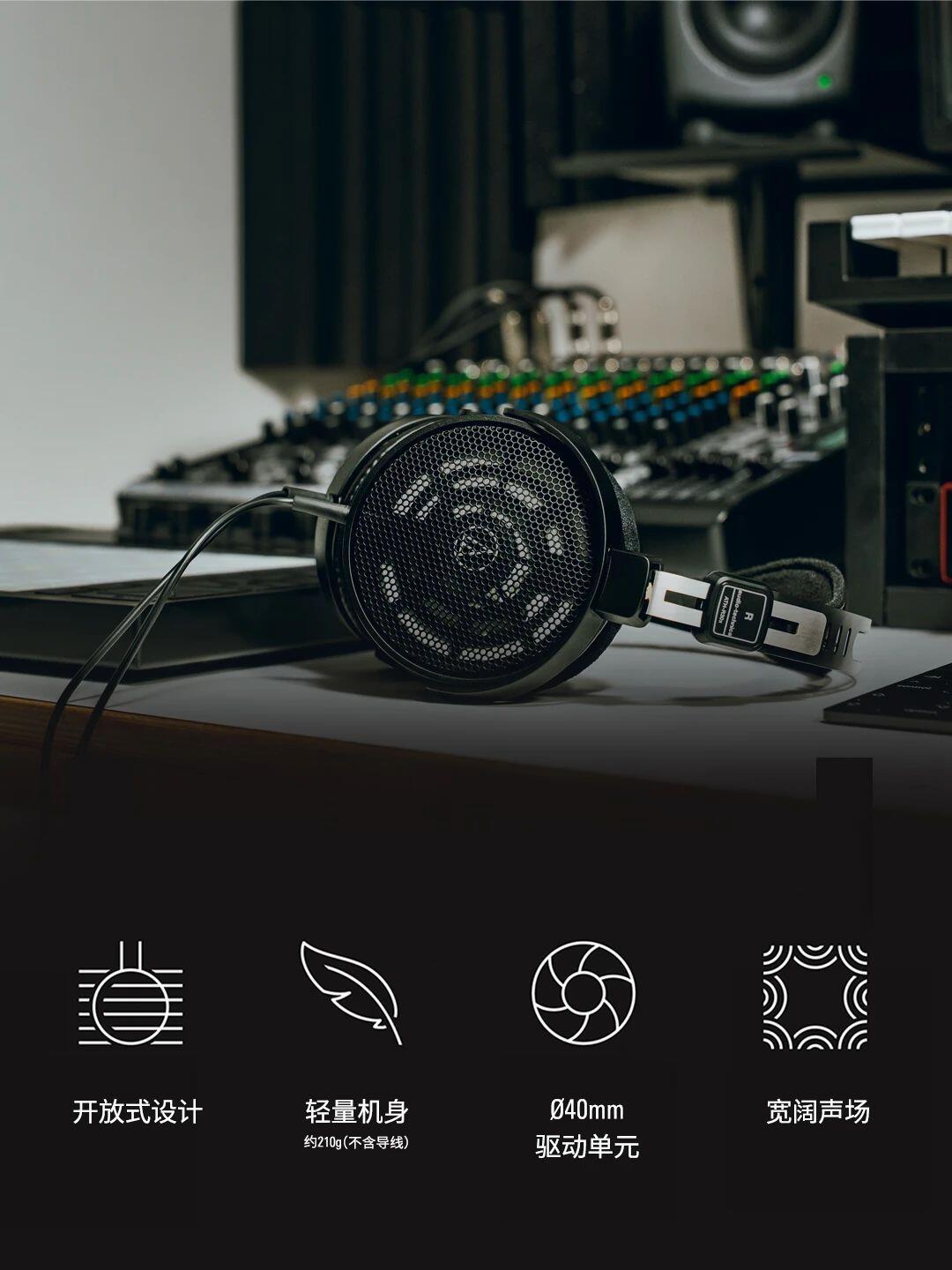 铁三角开放式R系列避坑指南：R50x甜蜜点900元，R70xa先问自己干不干活