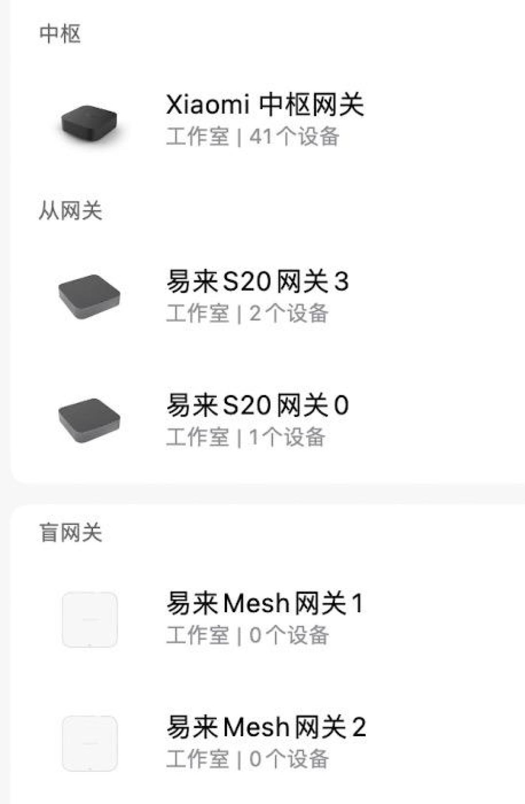 万元米家设备,救不回没留零线的房子:全屋智能的6个装修期决定