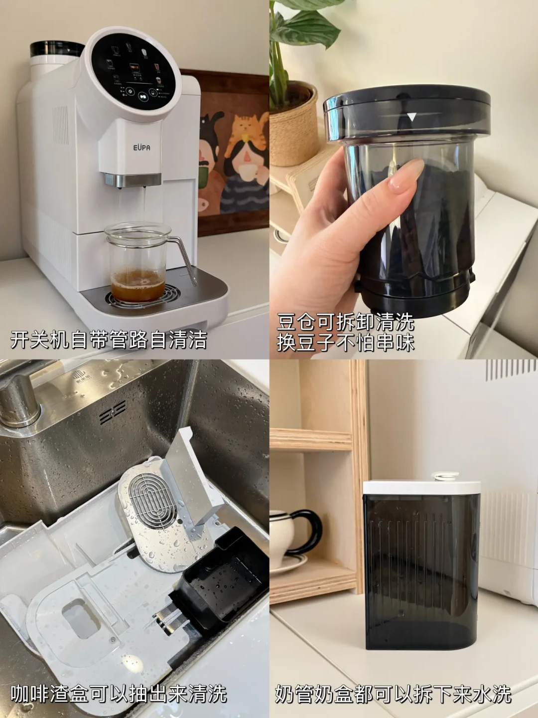看了那条拆机视频,2600人慌了:全自动咖啡机清洁频率表,5个位置一次讲清