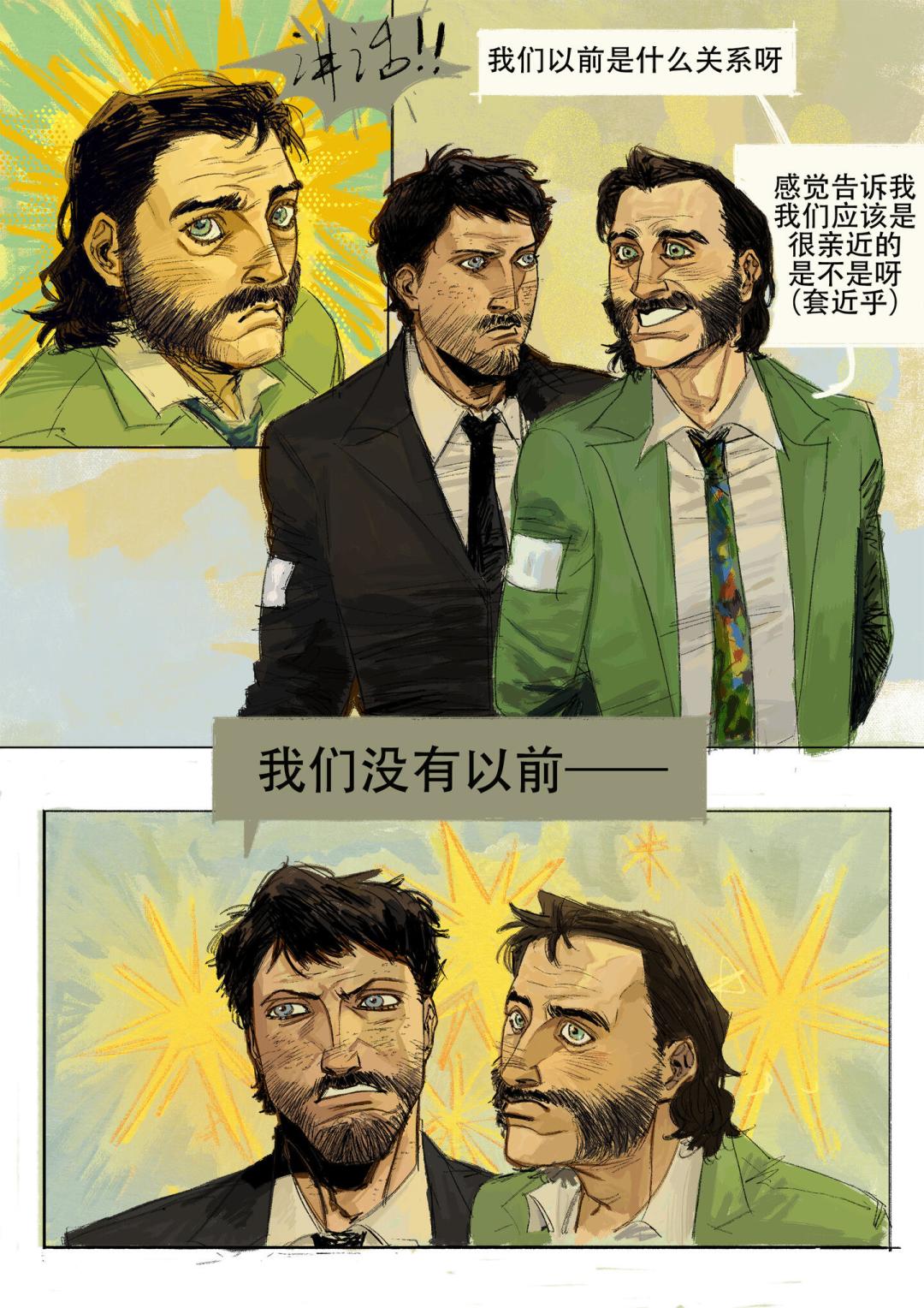 收藏量追着点赞跑、线下活动自己办：《极乐迪斯科》七年了，是谁还在维持瑞瓦肖运转