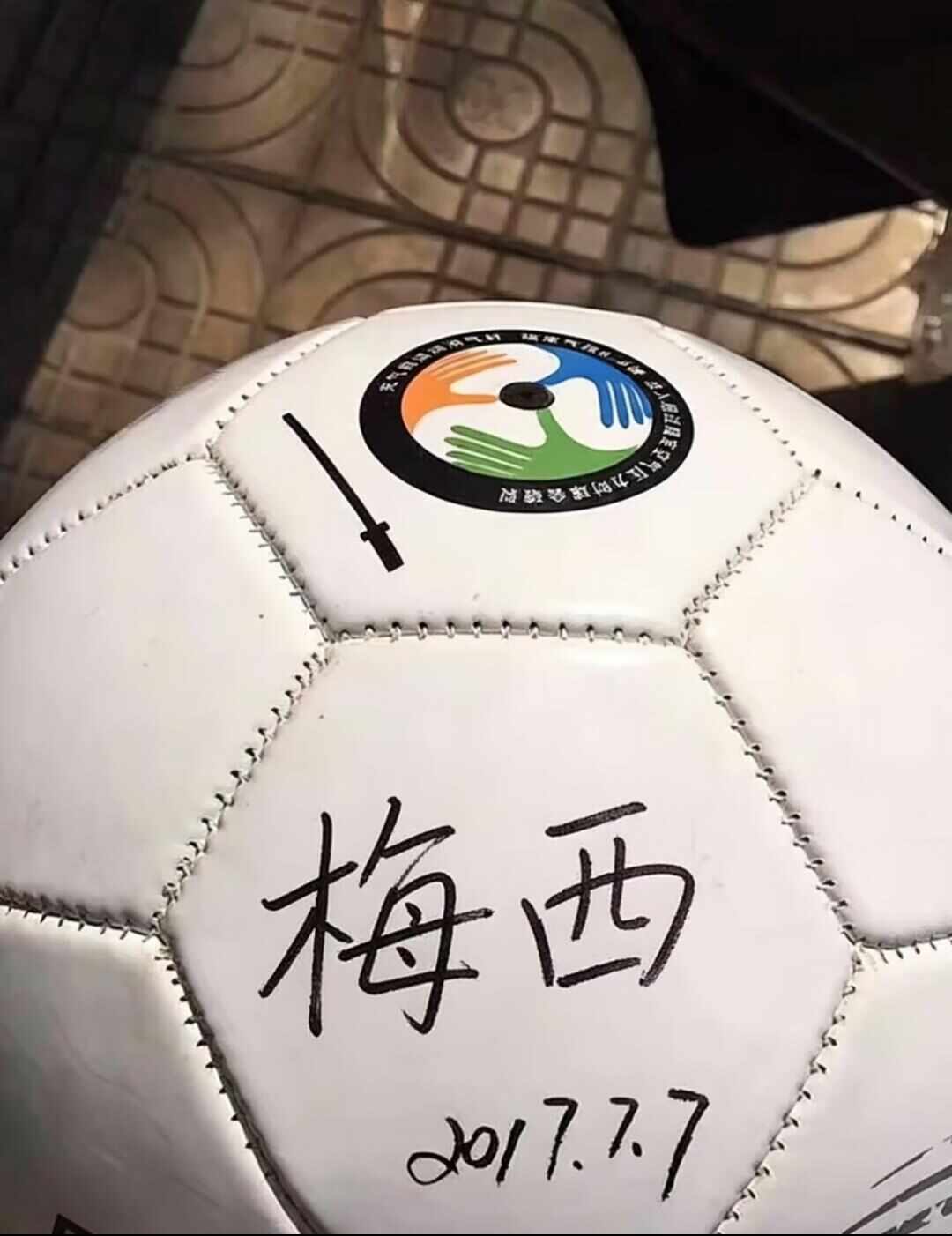 3万买哈兰德签名球？8.3万赞热评只问：他一个挪威人，哪会写中文