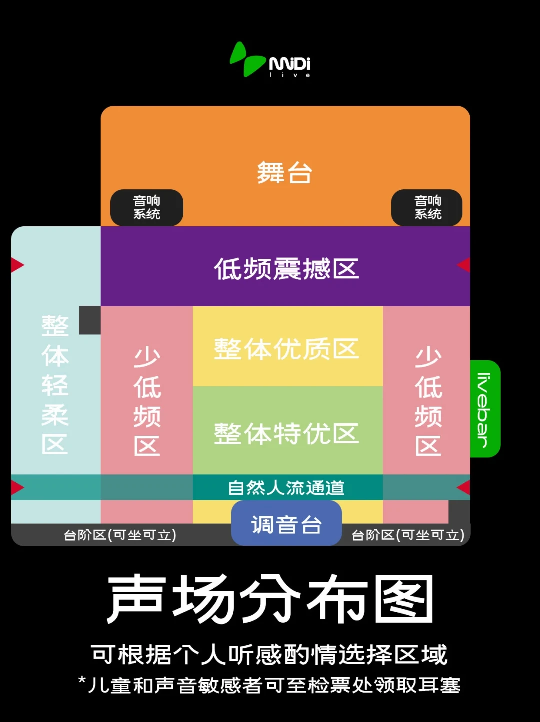 迷笛音乐节停摆第三年,迷笛在杭州运河边生了一炉火:杭州迷笛中心消费指南