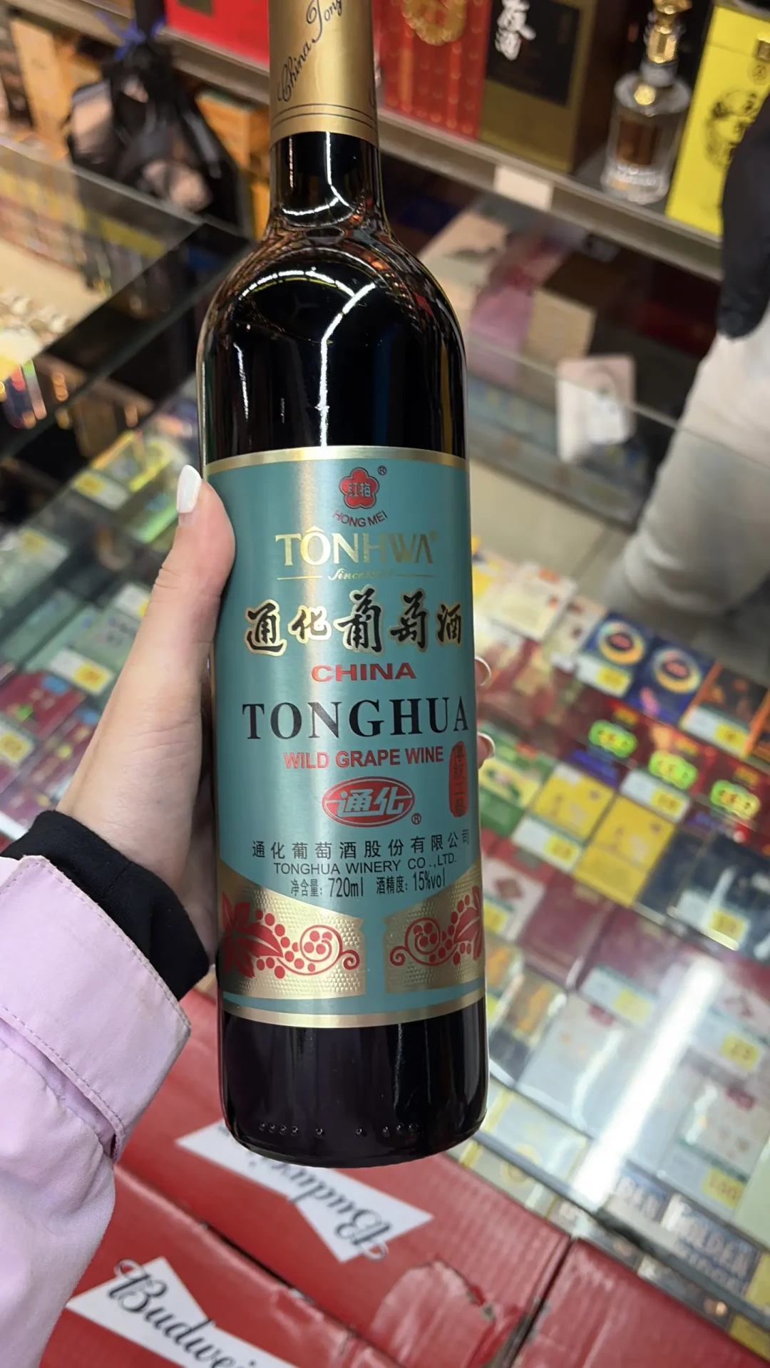 有人说太甜,有人说根本不甜:通化葡萄酒口碑两极,多半是你没买对那一瓶