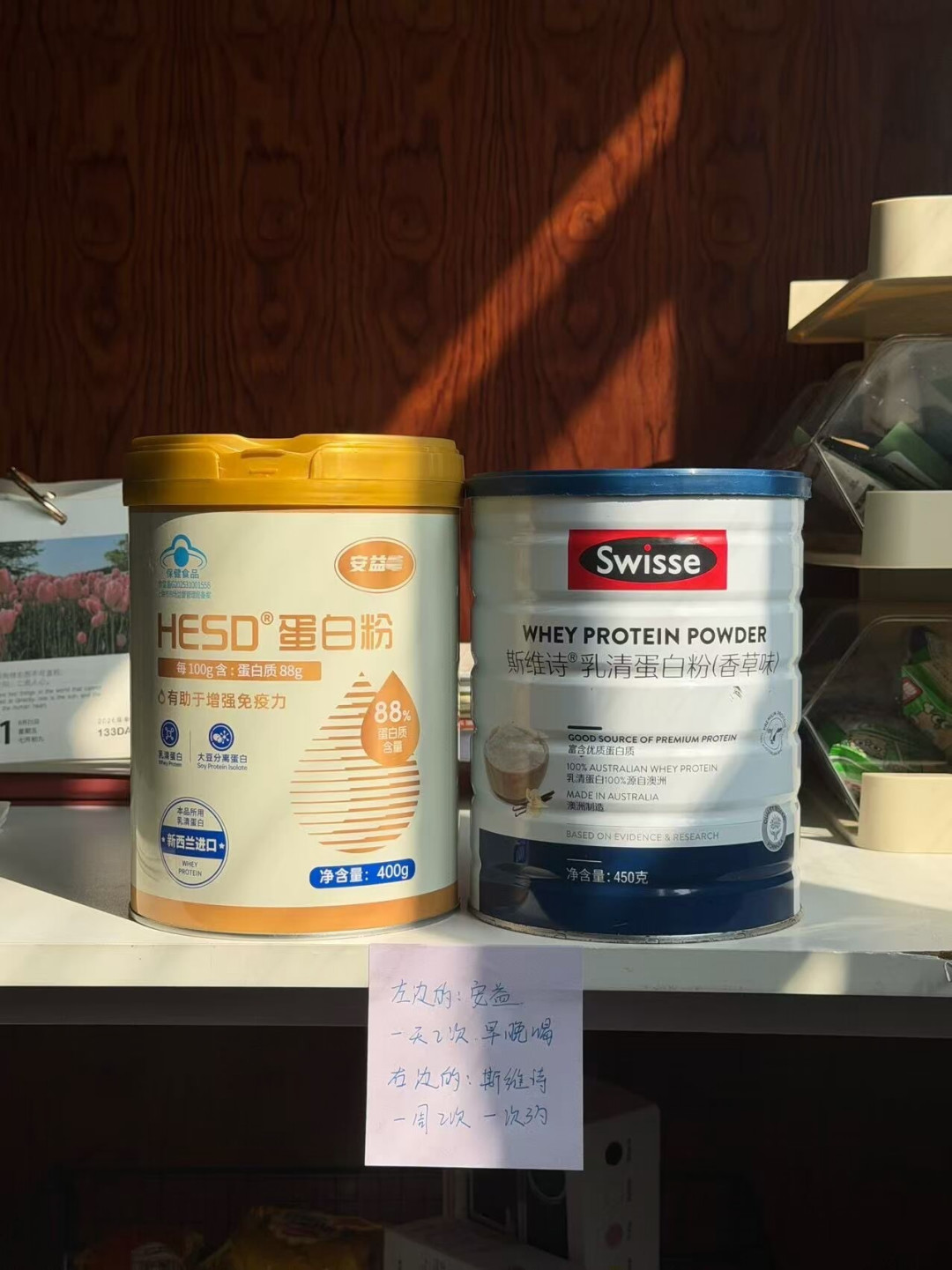 中老年蛋白粉的评论区一半是软广:认全4种套路、算清每克蛋白单价再掏钱