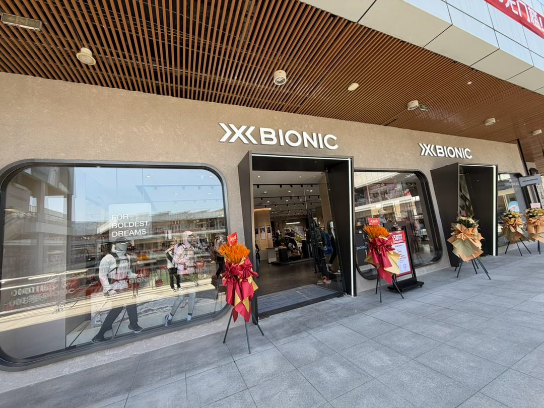 三夫7800万接盘的X-BIONIC,上半年利润预增最高256%:这只瑞士