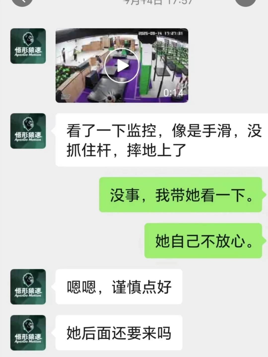 想学跑酷又怕受伤？我扒了扒近两年的公开案例，风险其实集中在这几个地方