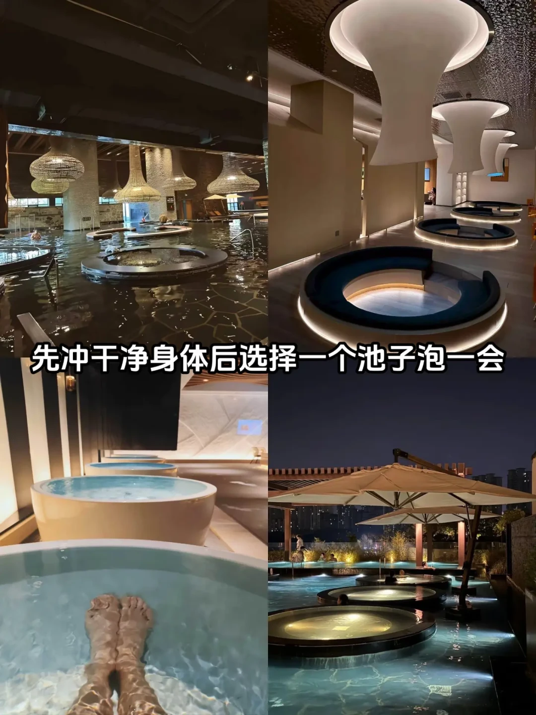 第一次去东北搓澡，搓澡大姨问