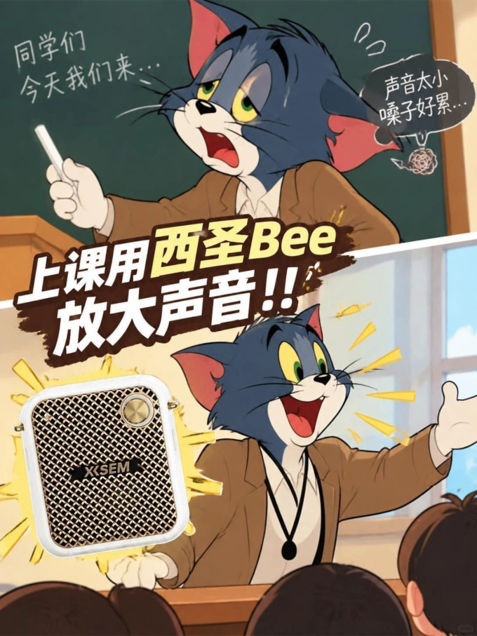 其他数码配件