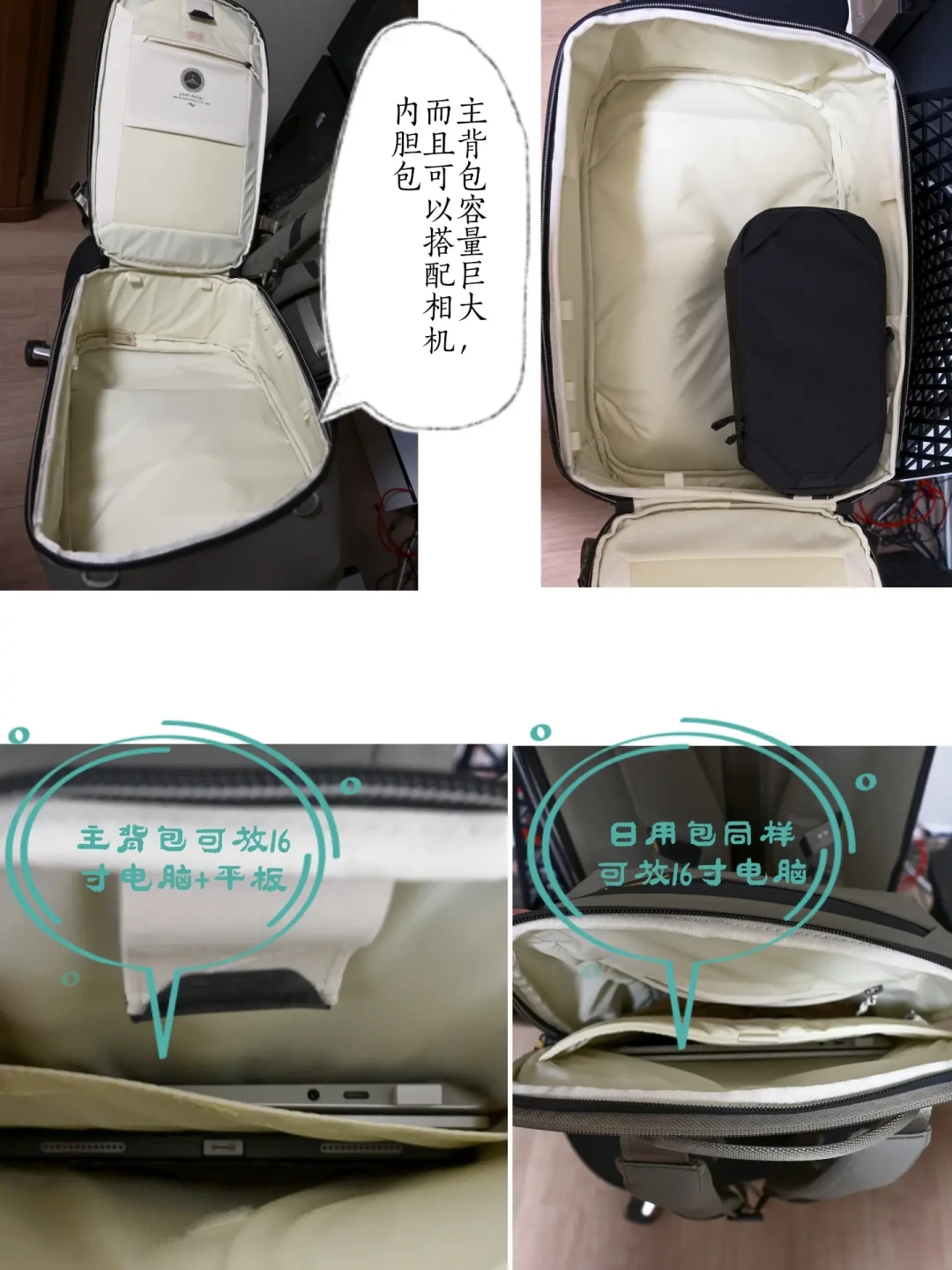 PD众筹182万美元的二合一背包国内现货了:首批实测有人说“不如45L”,我把这包到底卖给谁捋清楚了