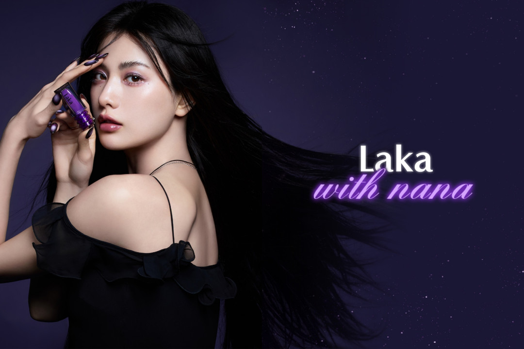 林珍娜成为Laka品牌缪斯，“长发娜”限定回归：这抹紫色值不值得跟？