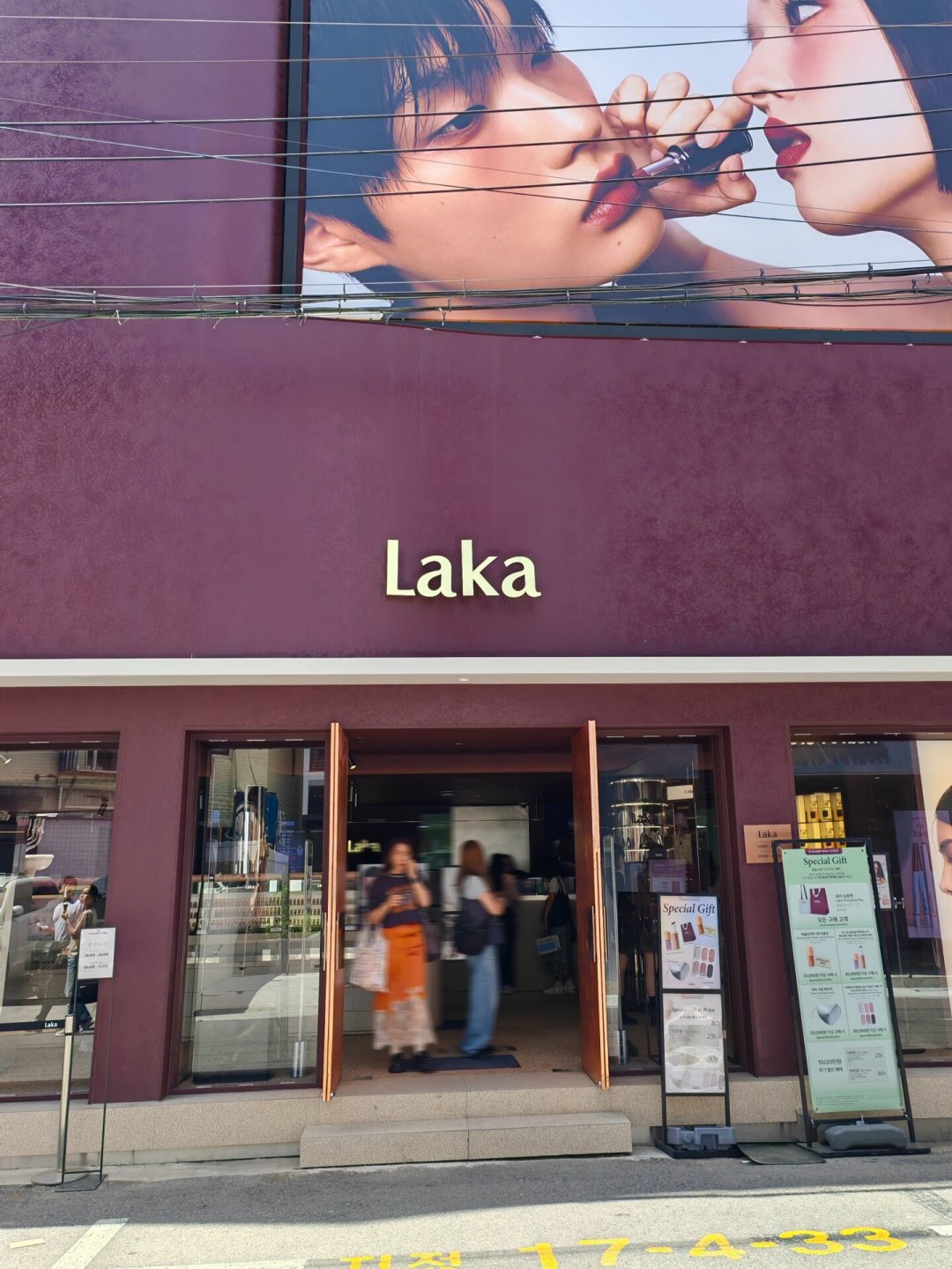 林珍娜成为Laka品牌缪斯，“长发娜”限定回归：这抹紫色值不值得跟？