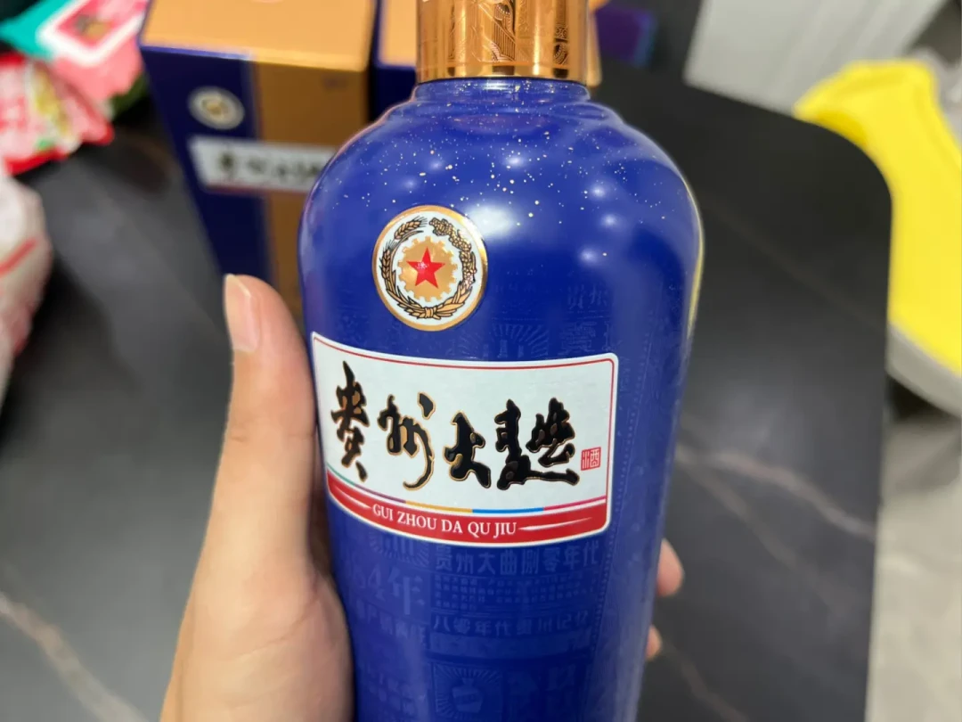 挂牌价218元，实价跌破120元：贵州大曲80年代换代后，是“提质”还是“清库存”？