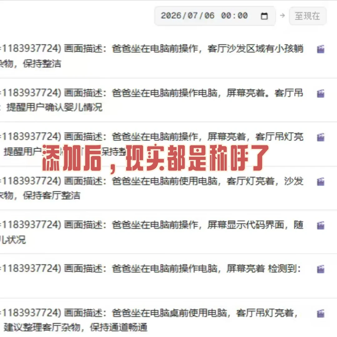 Miloco 2.0开源两个月,翻完全网实测:米家玩家有的该上车,有的真别急着部署