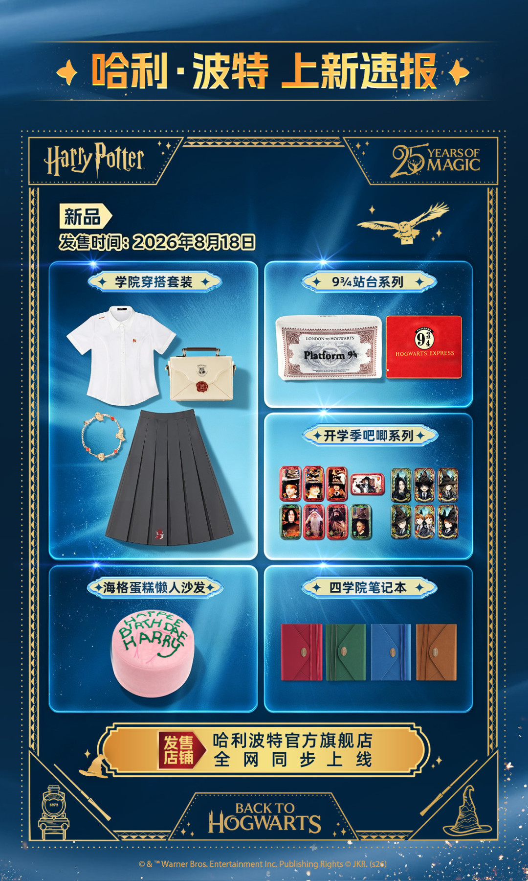 两位女名导公开拒拍剧版《哈利·波特》:这波风波够不着圣诞开播,真正被冲击的是后面几季