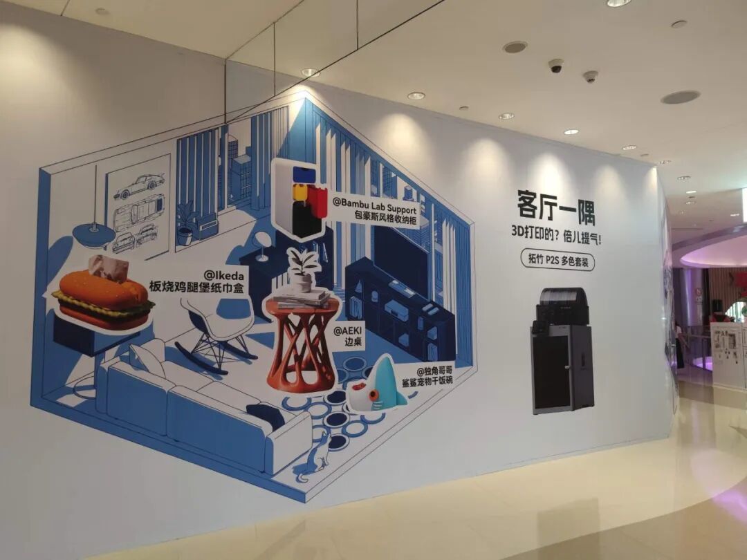 拓竹全国开出200多家店，周末上课要排队：3D打印机终于能“试驾”了，但掏钱前得先想清楚这件事