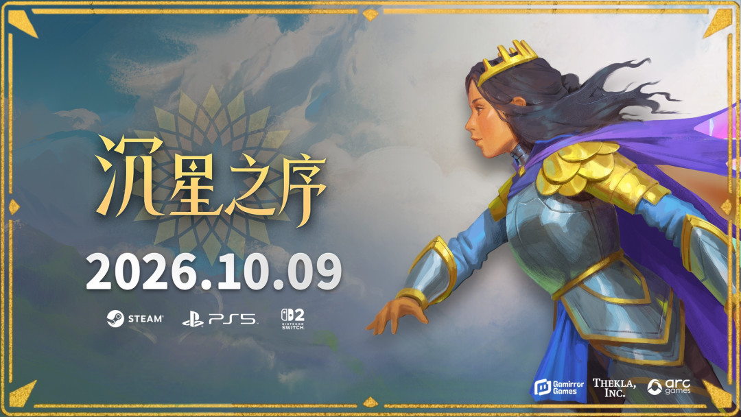 中位数只有806,头部破100万:新品节进行中,独立游戏开发者报十月场前先看这个