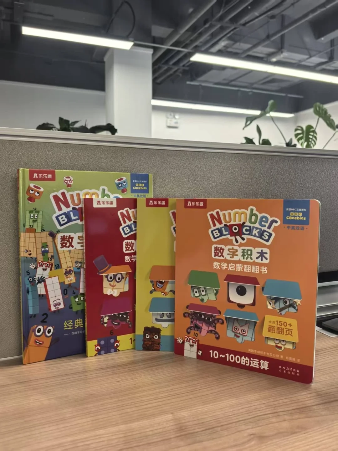 数字积木迷先别急着付款:乐乐趣联名书的点读音效被喷了,书能买,笔别多花钱