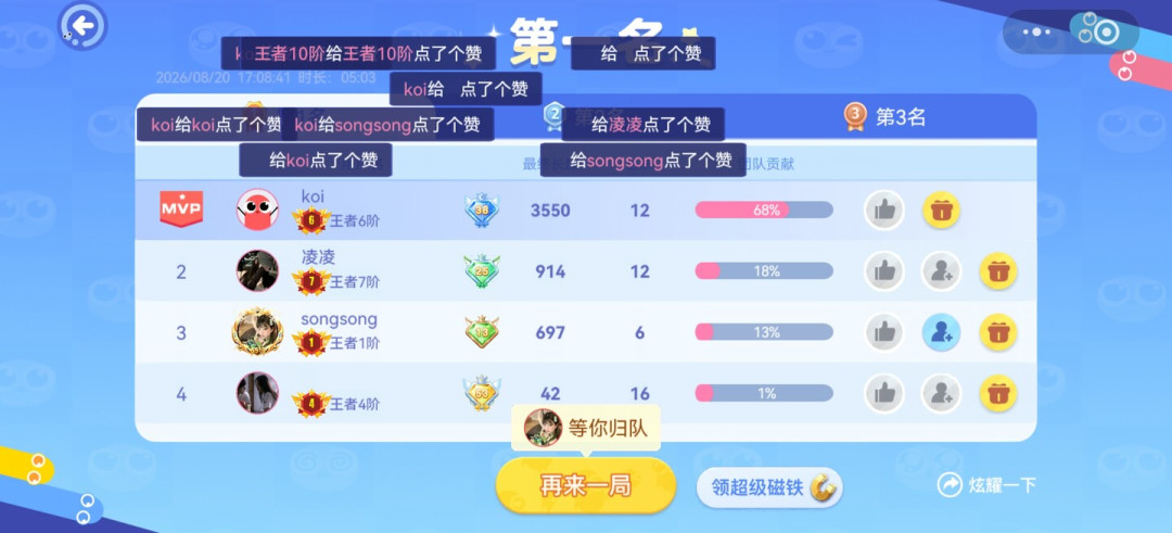 7月小程序榜单里，贪吃蛇悄悄涨了48.8%：那些以为凉透了的老游戏，正被玩家重新玩活