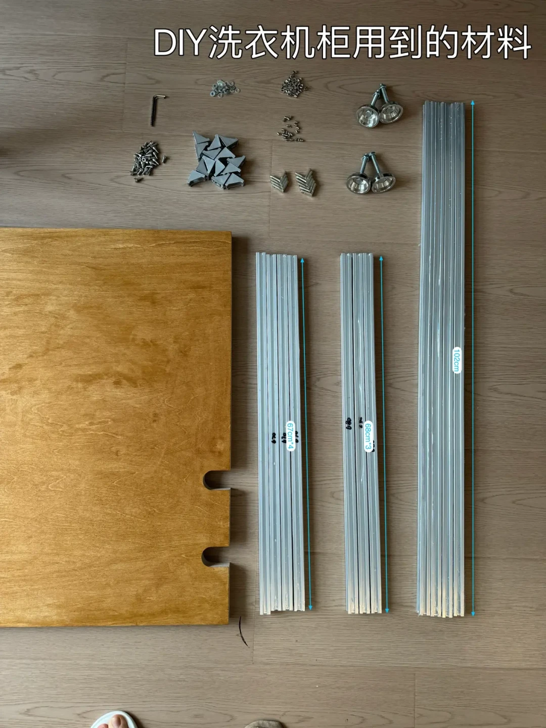 新手入坑铝型材,第一步不再是学MayCAD:6款在线设计工具横评,从画图到下单