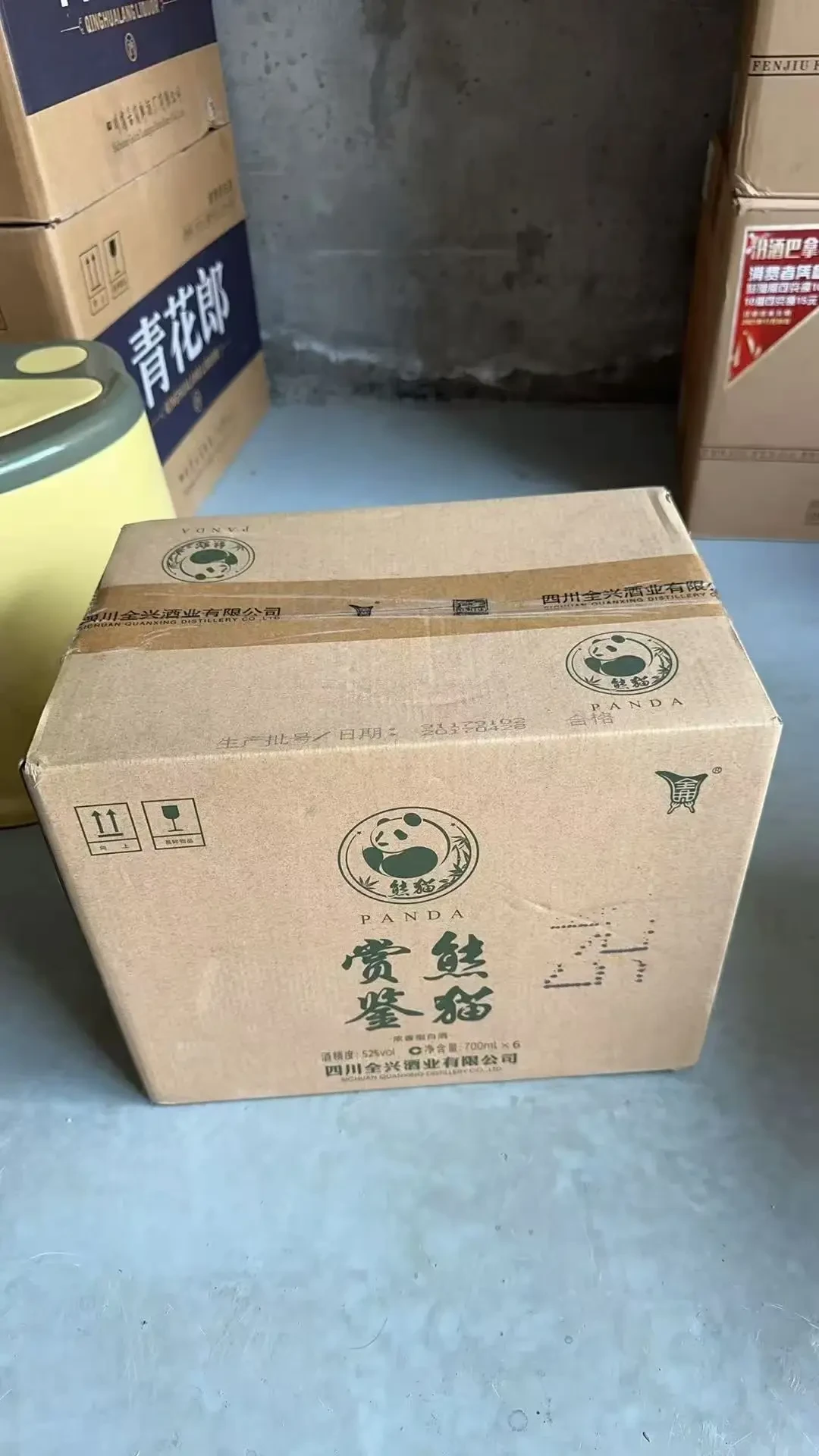 全兴熊猫