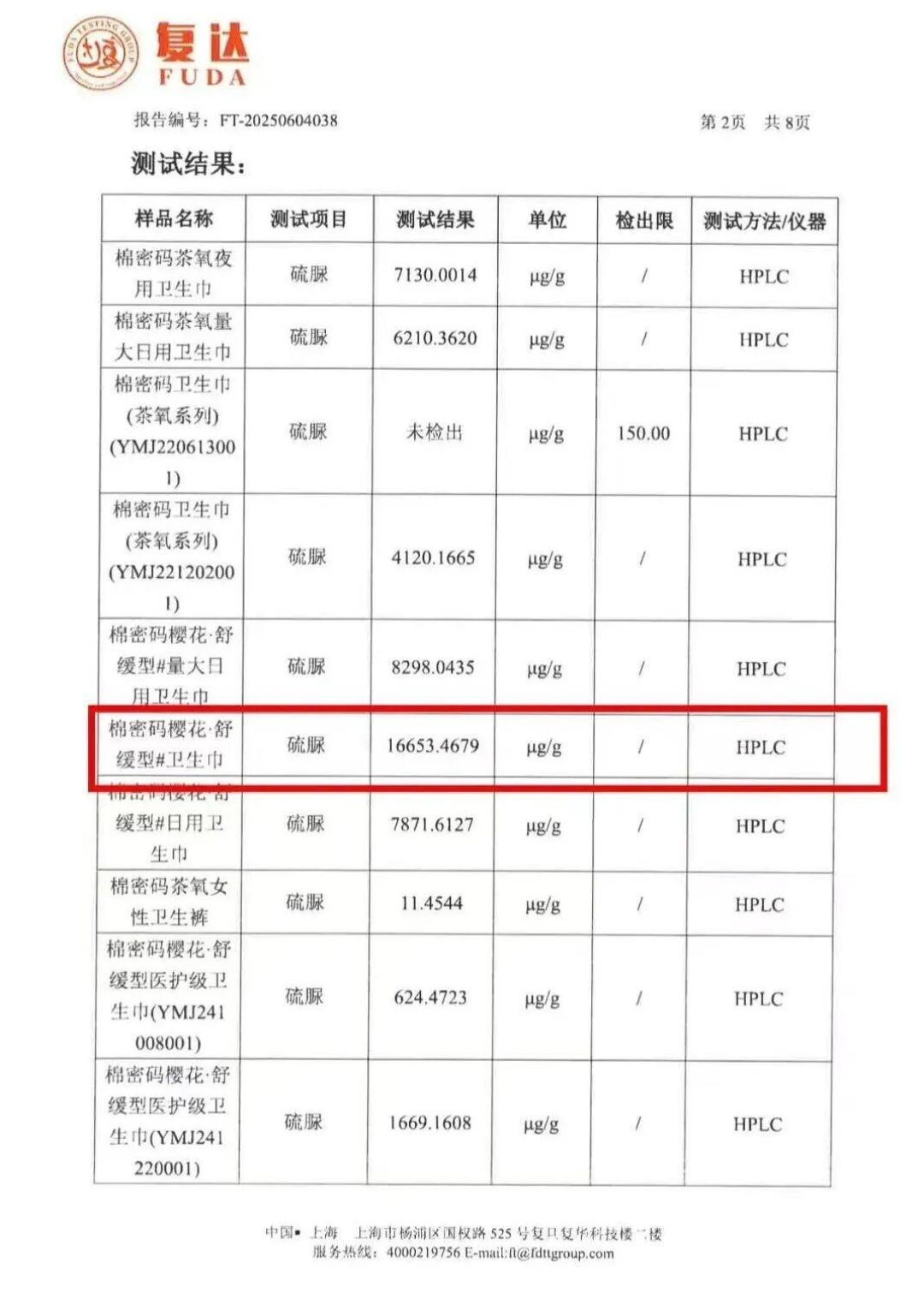 董宇辉的卫生巾10月中旬上架:翻完黄子韬、棉密码、淘淘氧棉的结局,再决定要不要等