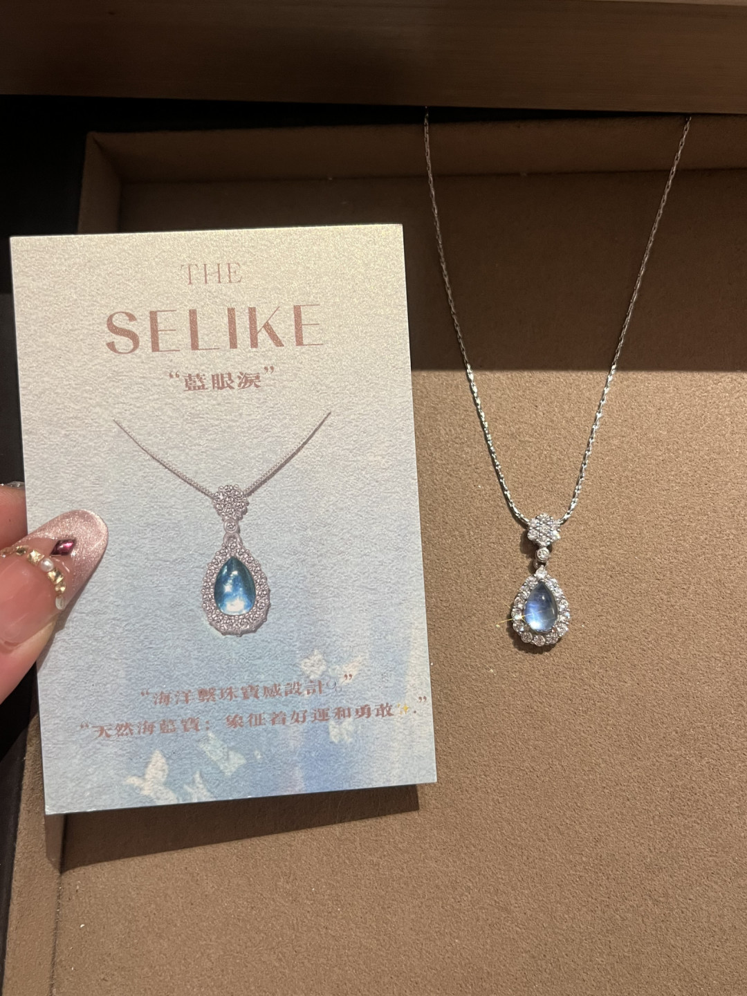 彩宝项链,保值还是智商税?把钱花出去之前,先搞懂这3个真相