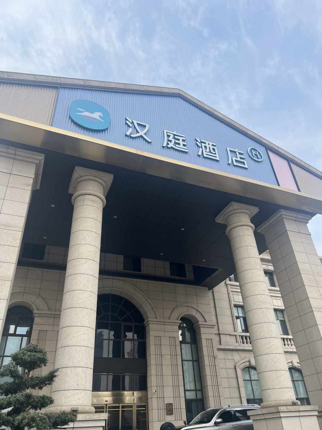 去县城旅行,别只「说走就走」:全网最容易踩的4类雷,附出发前3分钟排查清单
