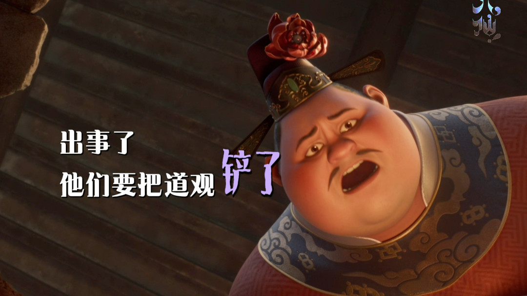 《八仙!》片尾彩蛋吵疯了:玉帝换掉杨戬这步棋,全网分成了三派