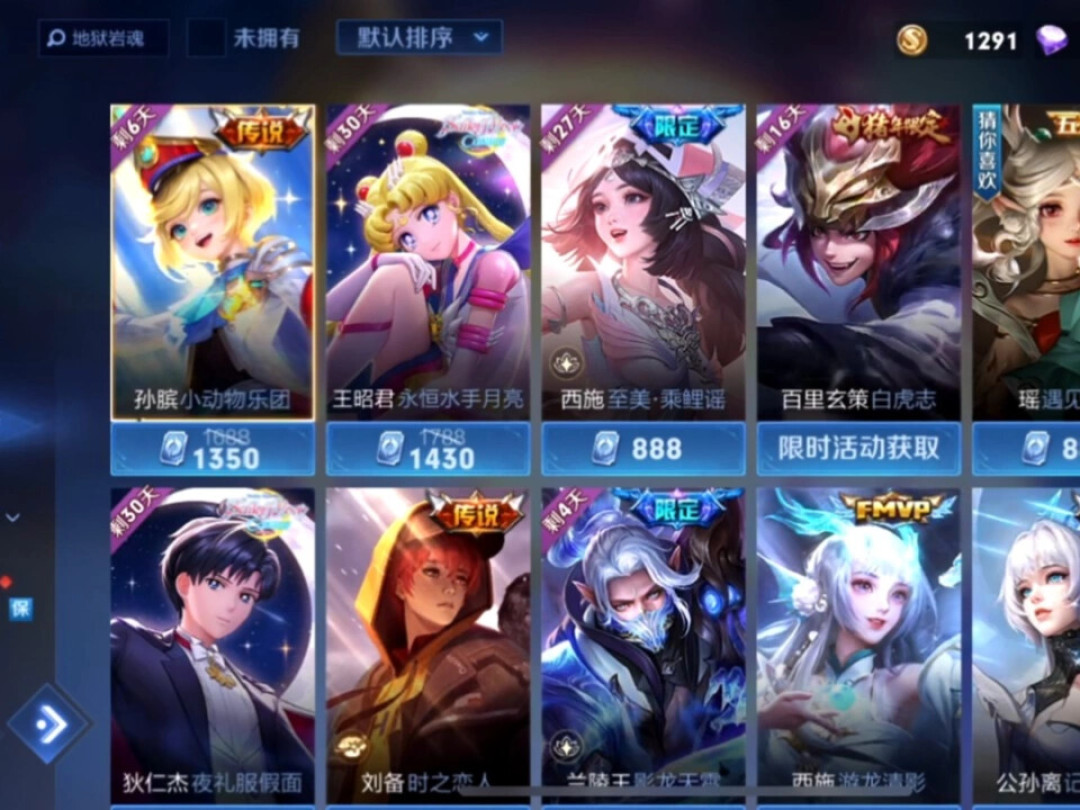 美少女战士皮肤下架两年多又传返场:等官宣还是高价收号?先把时间线和3条建议看完