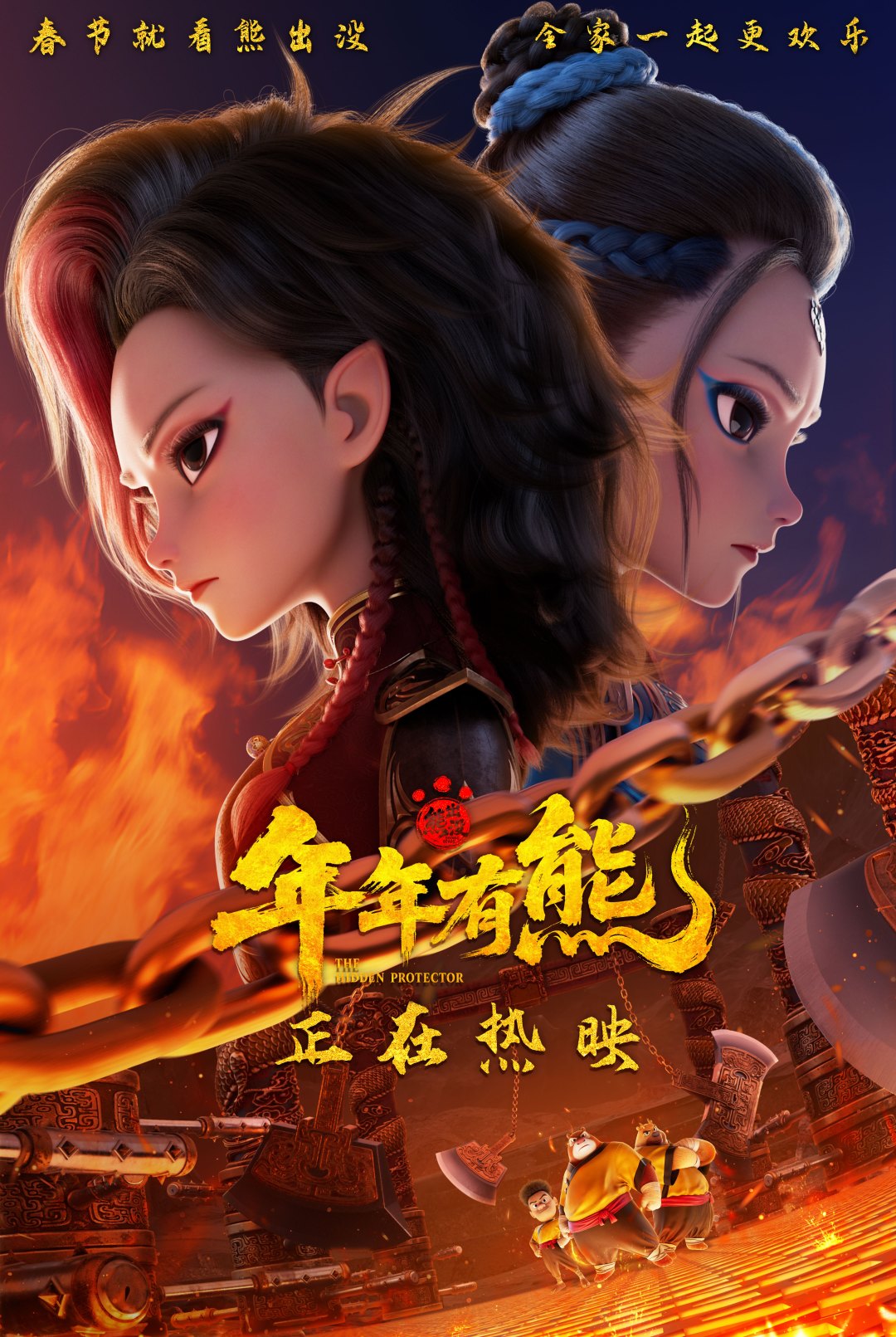 《牛来》票房从7169元被玩到3700万,《八仙!》把动画年冠也拿了:热闹看完才懂,熊出没早就是国产动画的“尺子”