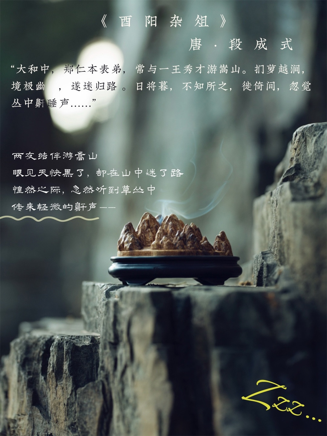 唐朝人真知道月球坑坑洼洼?核完《酉阳杂俎》修月这段,三句话里两句不稀奇,一句是真超前