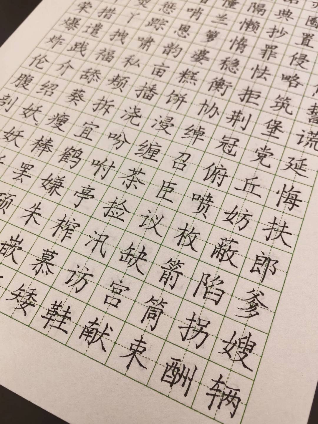 练了一暑假行楷,脱帖就打回原形?缺的不是练习量,是