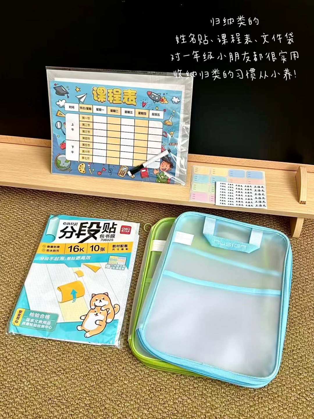 孩子一开学就哭?高敏感娃的开学关,别“练胆”也别偷偷溜走,这5件事才真正有用