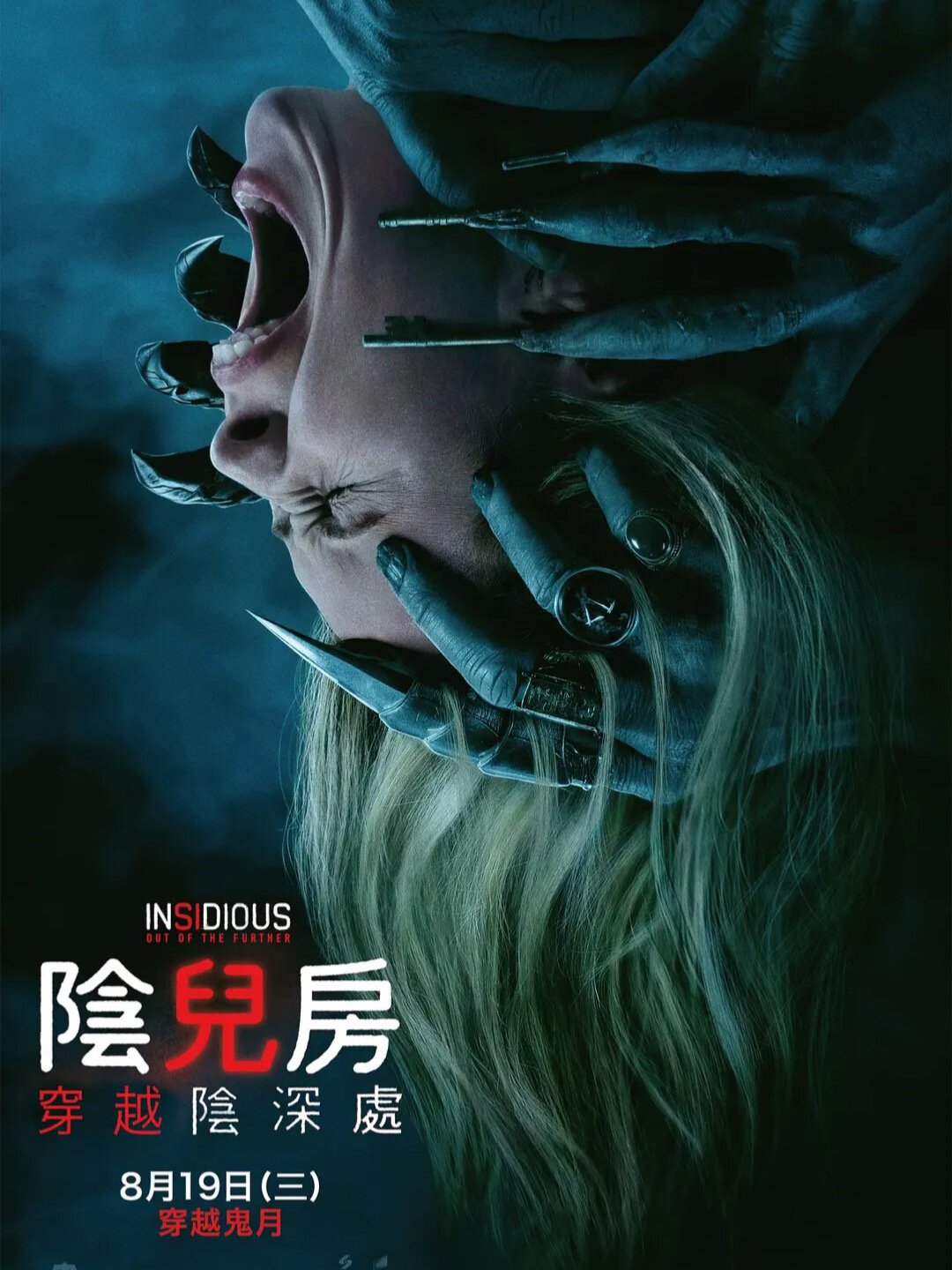 《潜伏6》上映了:《暗线》《血域》《异界之外》,这些名字其实全是同一部电影