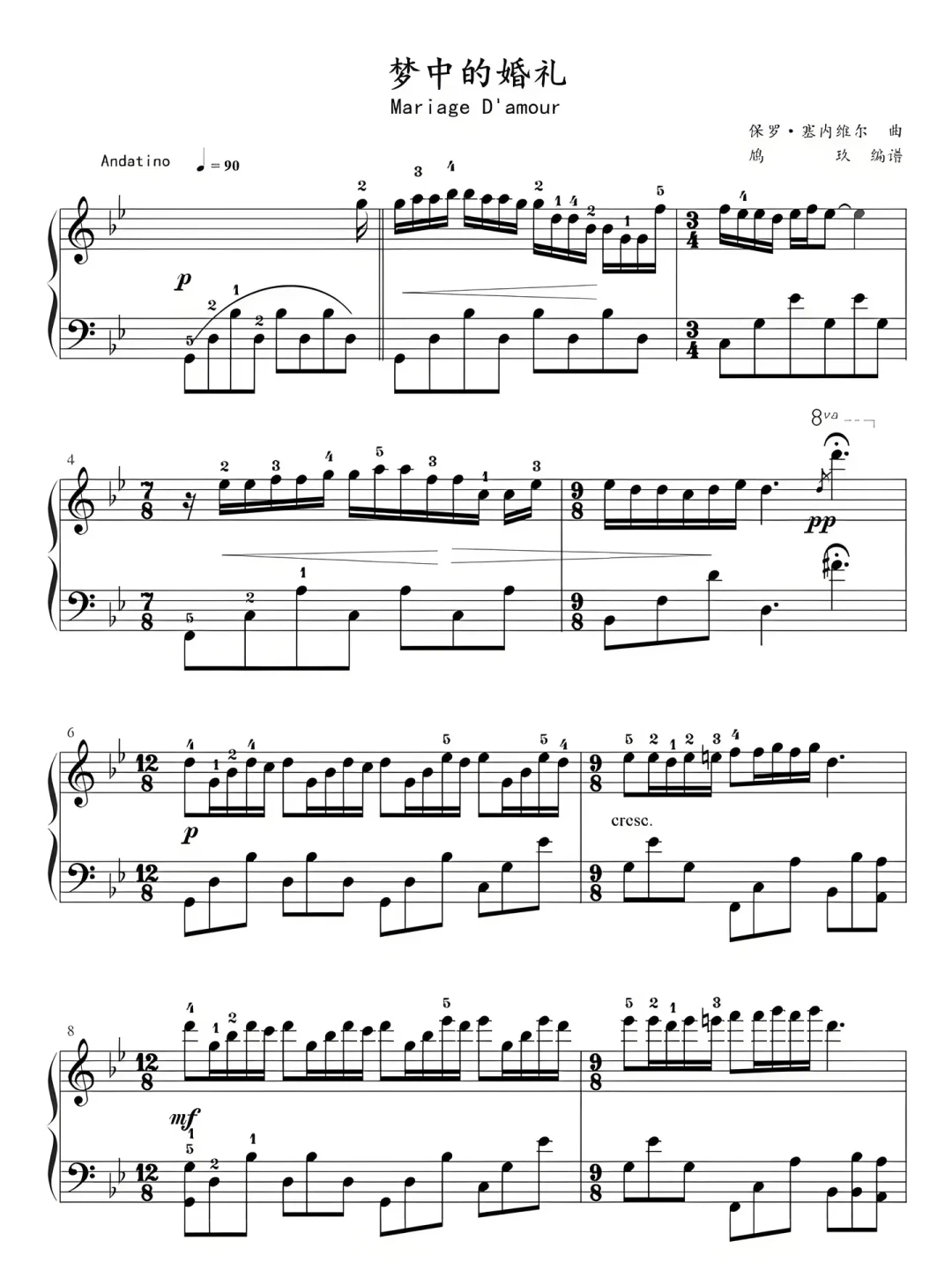 十首最耳熟的“古典钢琴名曲”,只有一首是真古典:逐一核对出身,再给一条进阶路线