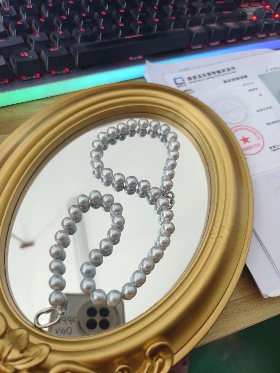 珍珠