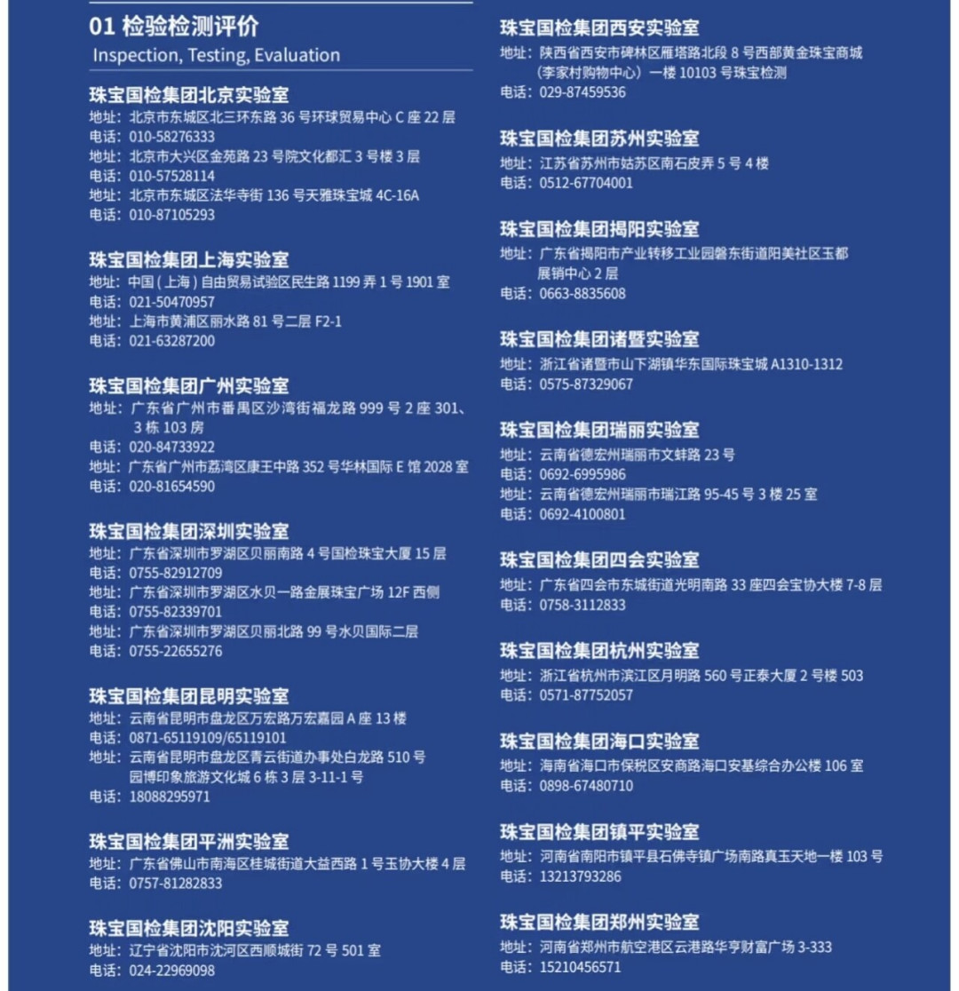 珍珠