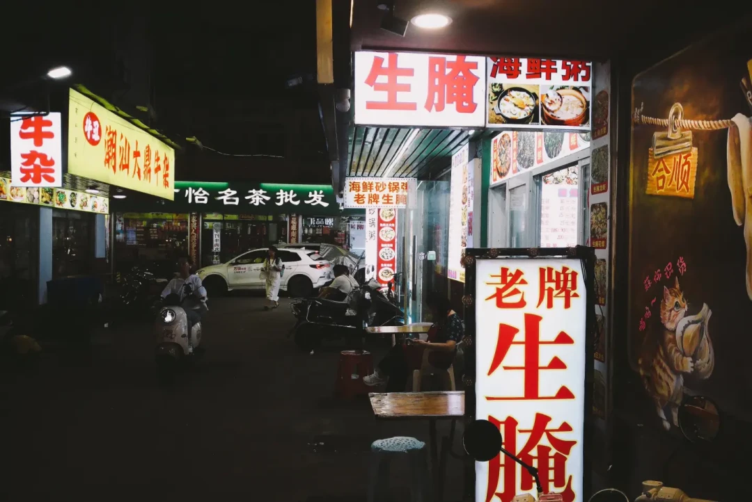 夏夜扫街进入最后窗口:你的夜市照片,为什么总是“回家全删”