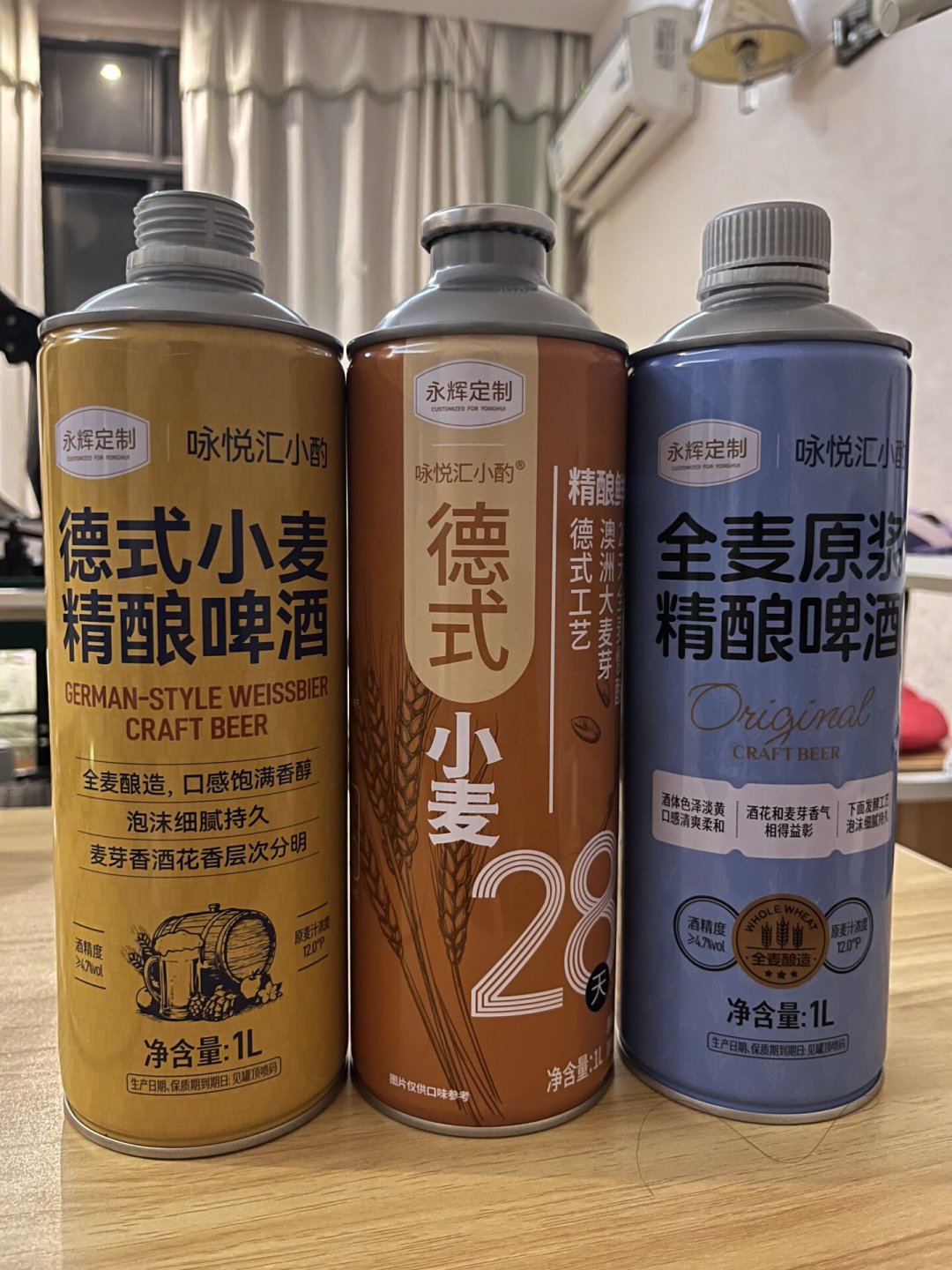 啤酒新国标2027年实施:麦芽投料比例强制公示,经典啤酒爱好者先学会看标