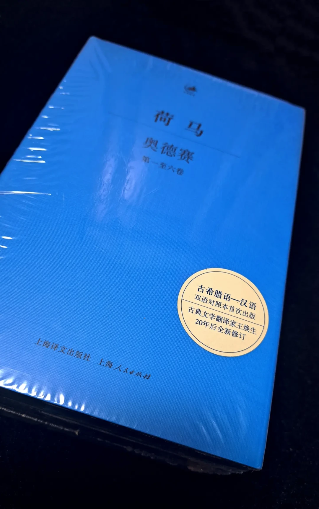 诺兰《奥德赛》票房破4亿，原著选购热来了