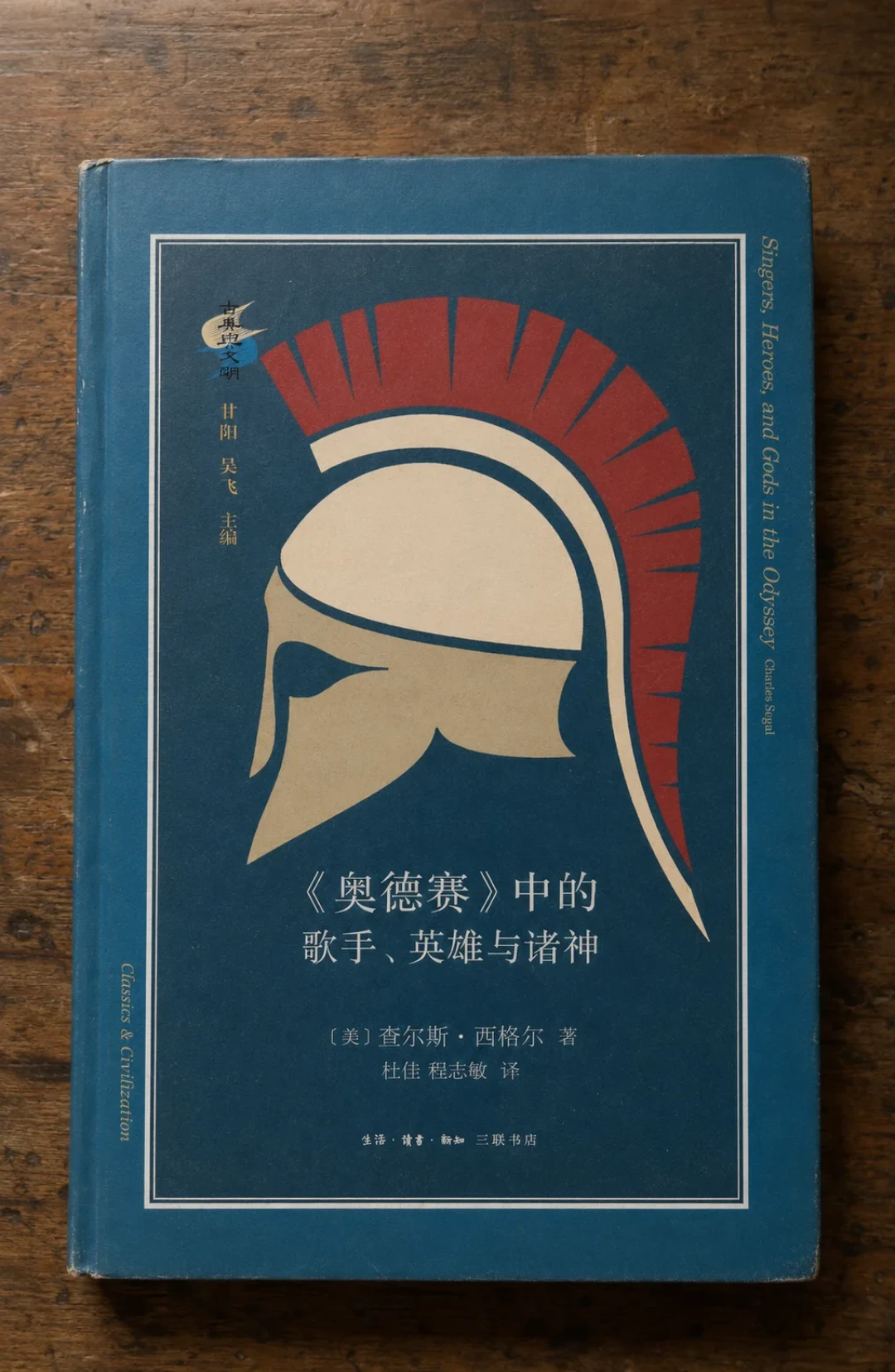诺兰《奥德赛》票房破4亿，原著选购热来了